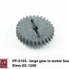 Elmo GS-1200, groot tandwiel in motor behuizing