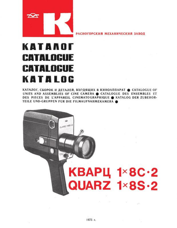 Quarz 1x8S-2 Onderdelenhandleiding, Talen: Duits Engels Frans Russisch cover