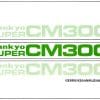 Sankyo Super CM300 Gebruikshandleiding, Talen: Nederlands cover