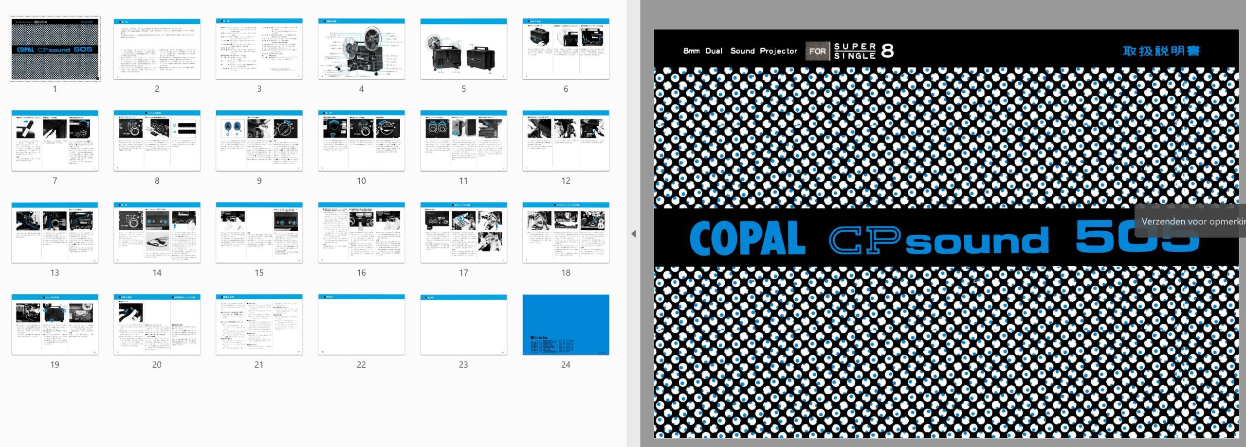 Copal CP Sound 505 User manual, Languages: Japanese – Van