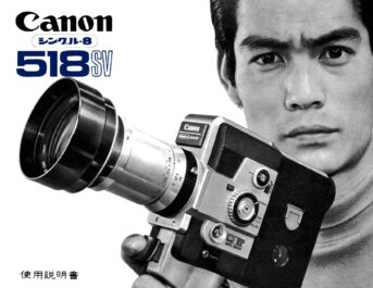 Canon 518SV User manual, Languages: Japanese