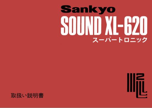 Sankyo Sound XL-620 User manual, Languages: Japanese