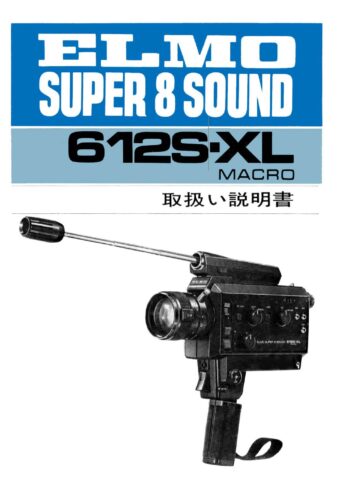 Elmo 612S-XL MACRO Gebruikshandleiding, Talen: Japans cover