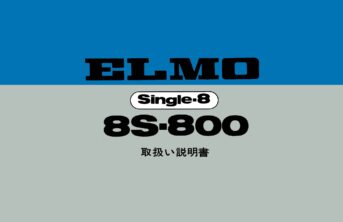 Elmo 8S-800 Gebruikshandleiding, Talen: Japans cover