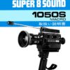 Elmo Super 8 sound 1050S Macro Gebruikshandleiding, Talen: Japans cover