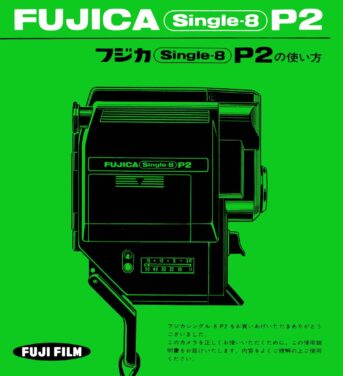 Fujica P2 Gebruikshandleiding, Talen: Japans cover