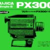 Fujica PX300 Gebruikshandleiding, Talen: Japans cover