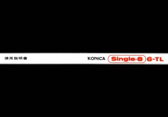Konica 6-TL single-8 Gebruikshandleiding, Talen: Japans cover